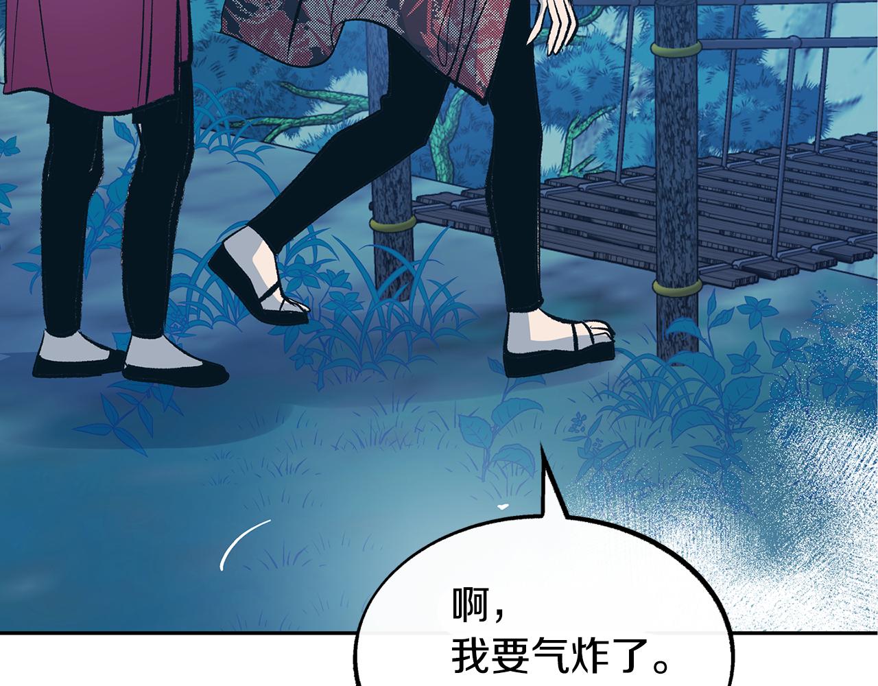 第23话 万丈深渊(1/5)-第25话