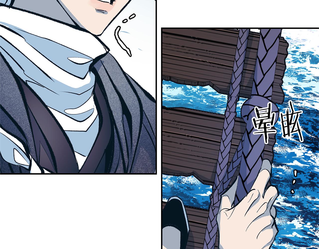 第23话 万丈深渊(1/5)-第25话