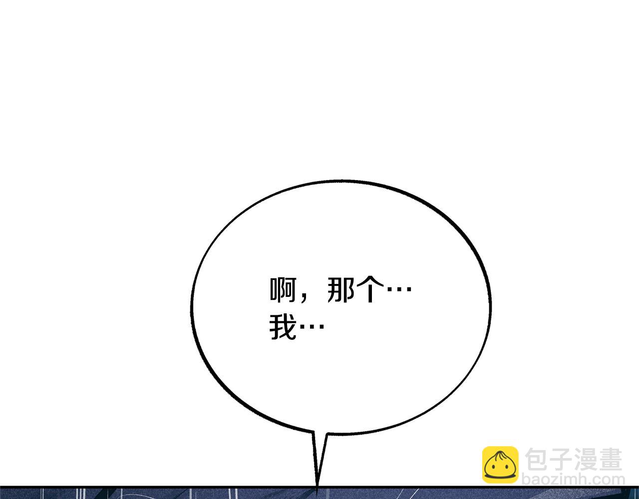 第25话 你在哪里(1/5)-第27话