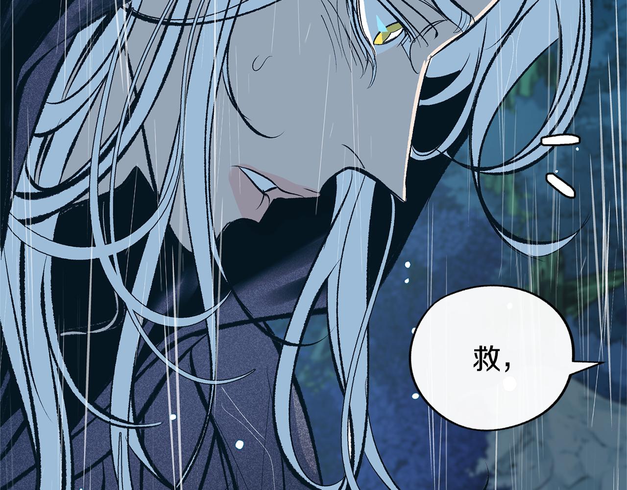 第25话 你在哪里(1/5)-第27话