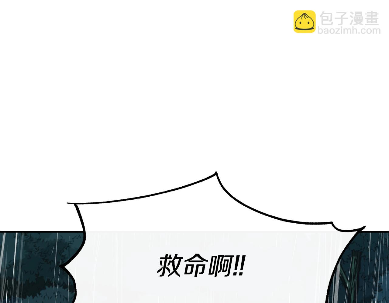 第25话 你在哪里(1/5)-第27话