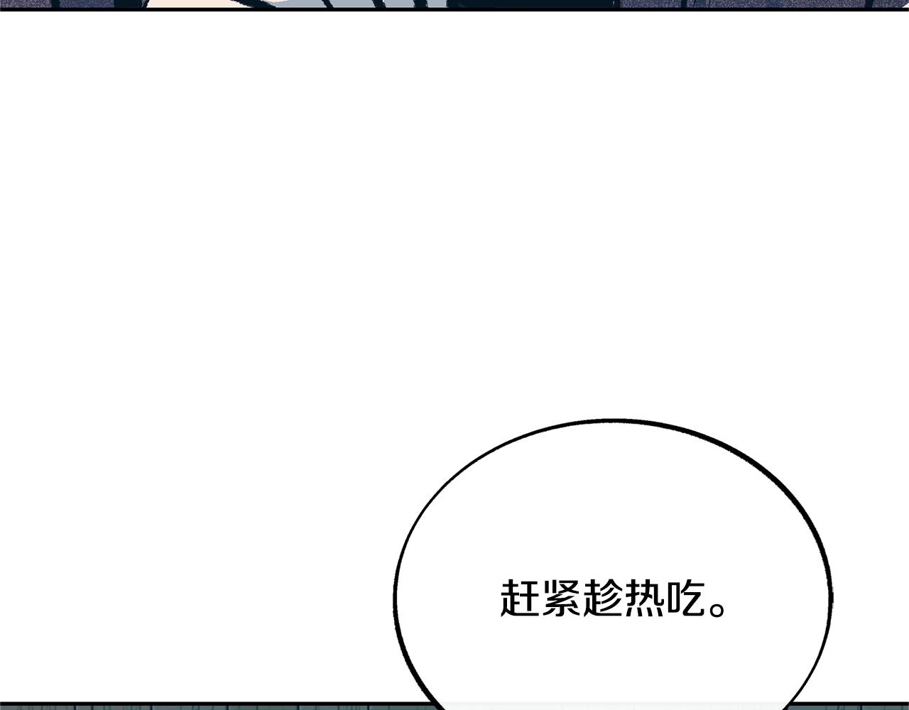 第25话 你在哪里(1/5)-第27话