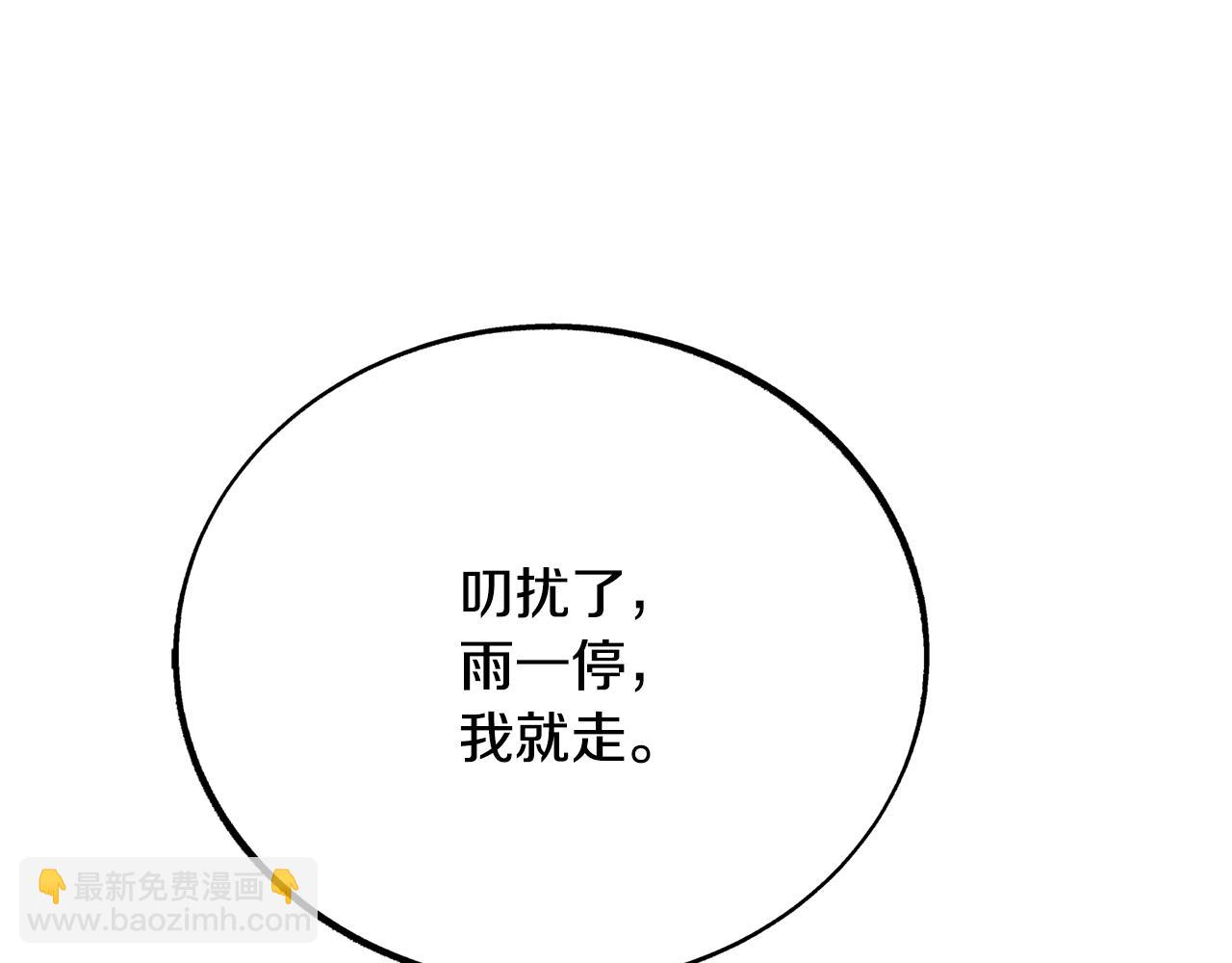 第25话 你在哪里(1/5)-第27话