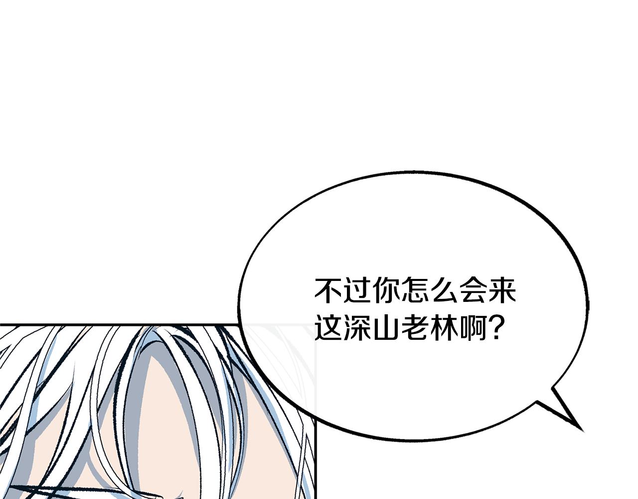 第25话 你在哪里(1/5)-第27话