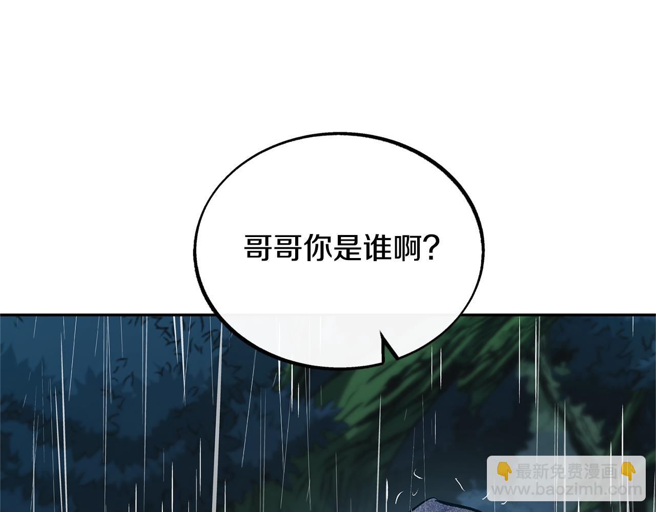 第25话 你在哪里(1/5)-第27话