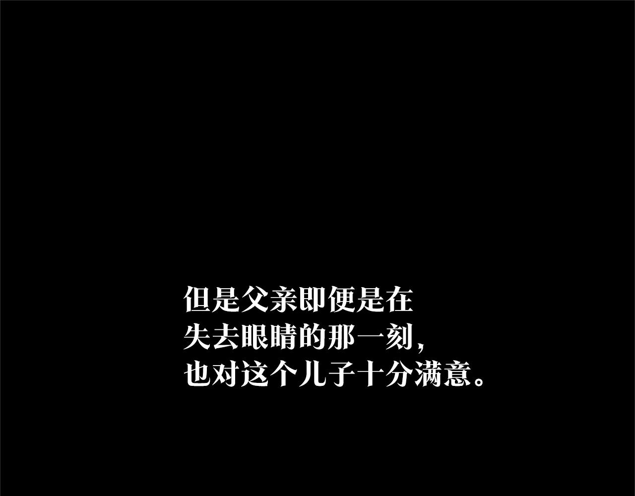 第27话 逆我者亡(1/5)-第29话