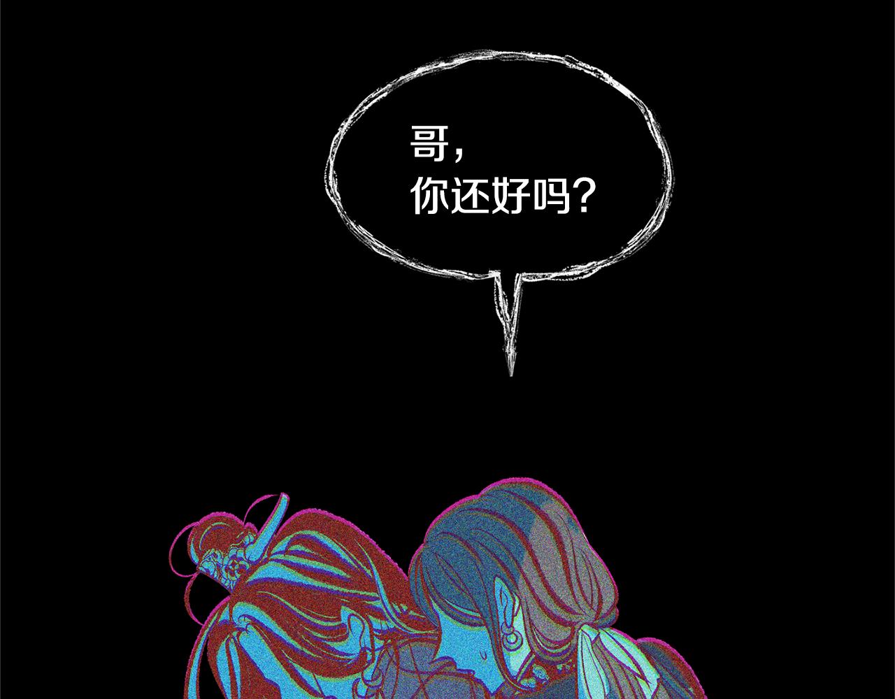 第27话 逆我者亡(1/5)-第29话