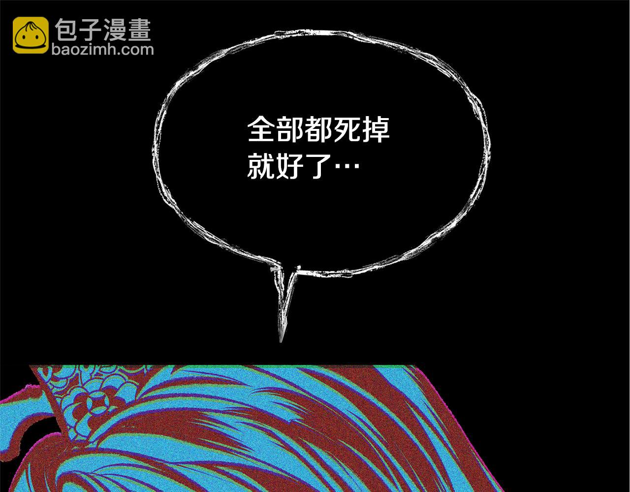 第27话 逆我者亡(1/5)-第29话