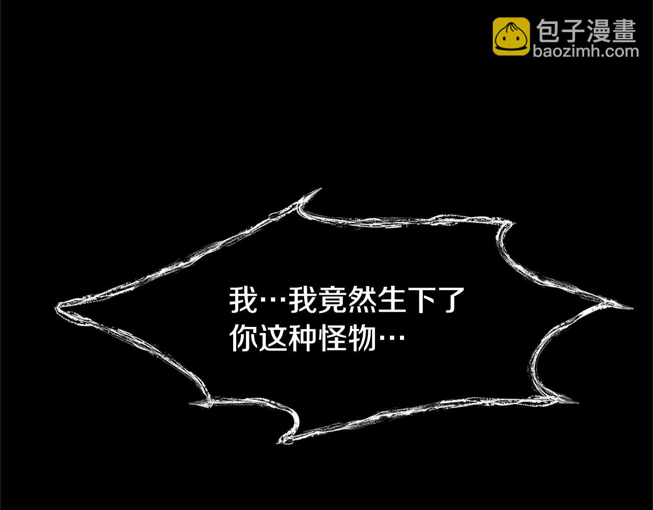 第27话 逆我者亡(1/5)-第29话