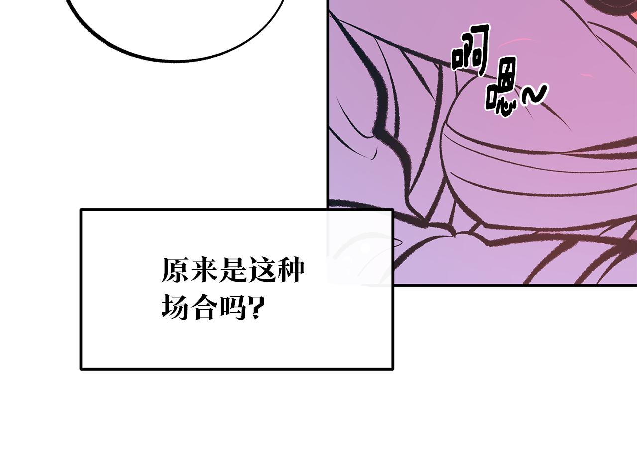 第29话 熟能生巧(1/4)-第31话