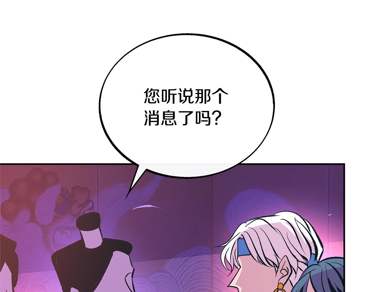 第29话 熟能生巧(1/4)-第31话