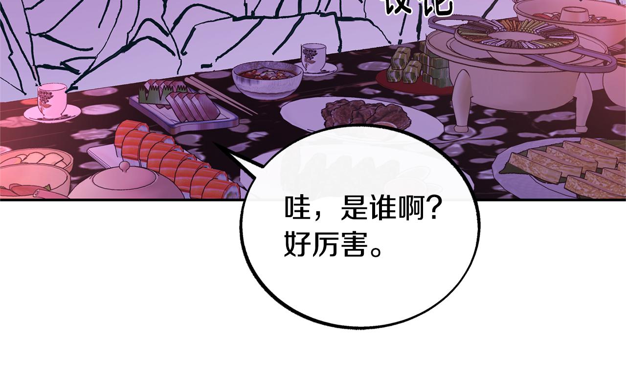 第29话 熟能生巧(1/4)-第31话