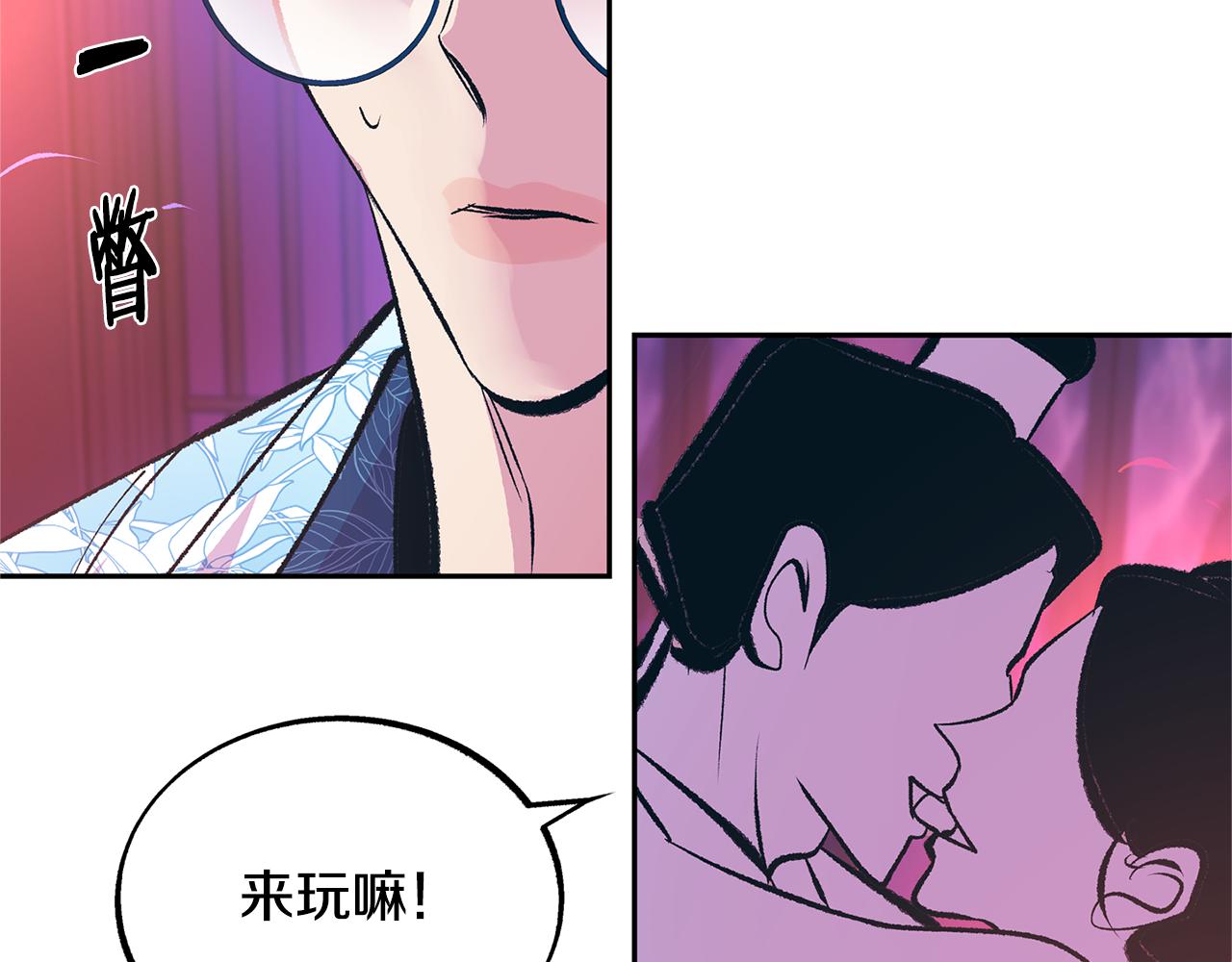 第29话 熟能生巧(1/4)-第31话