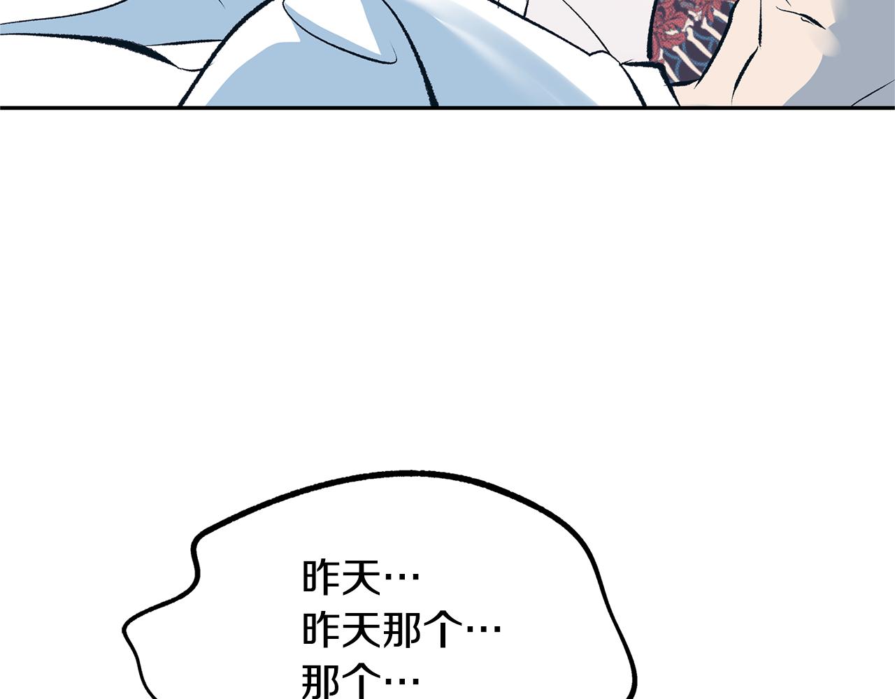 第31话 分别(1/5)-第33话