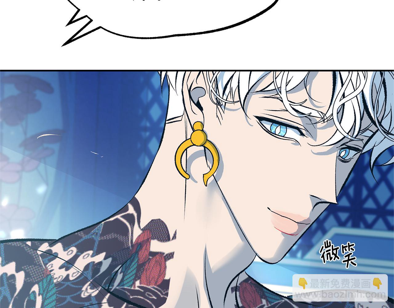 第31话 分别(1/5)-第33话