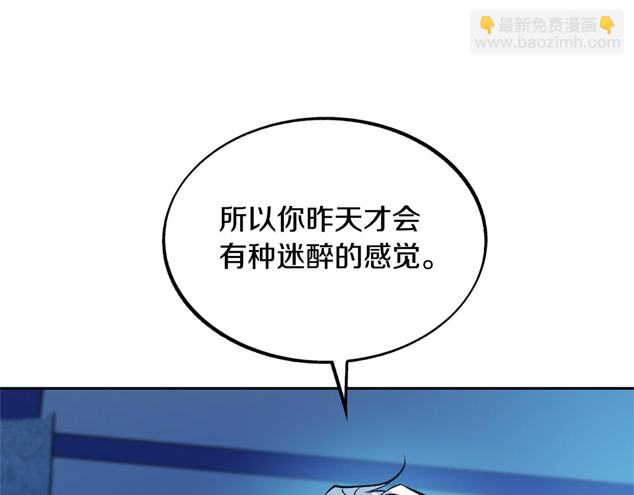 第31话 分别(1/5)-第33话