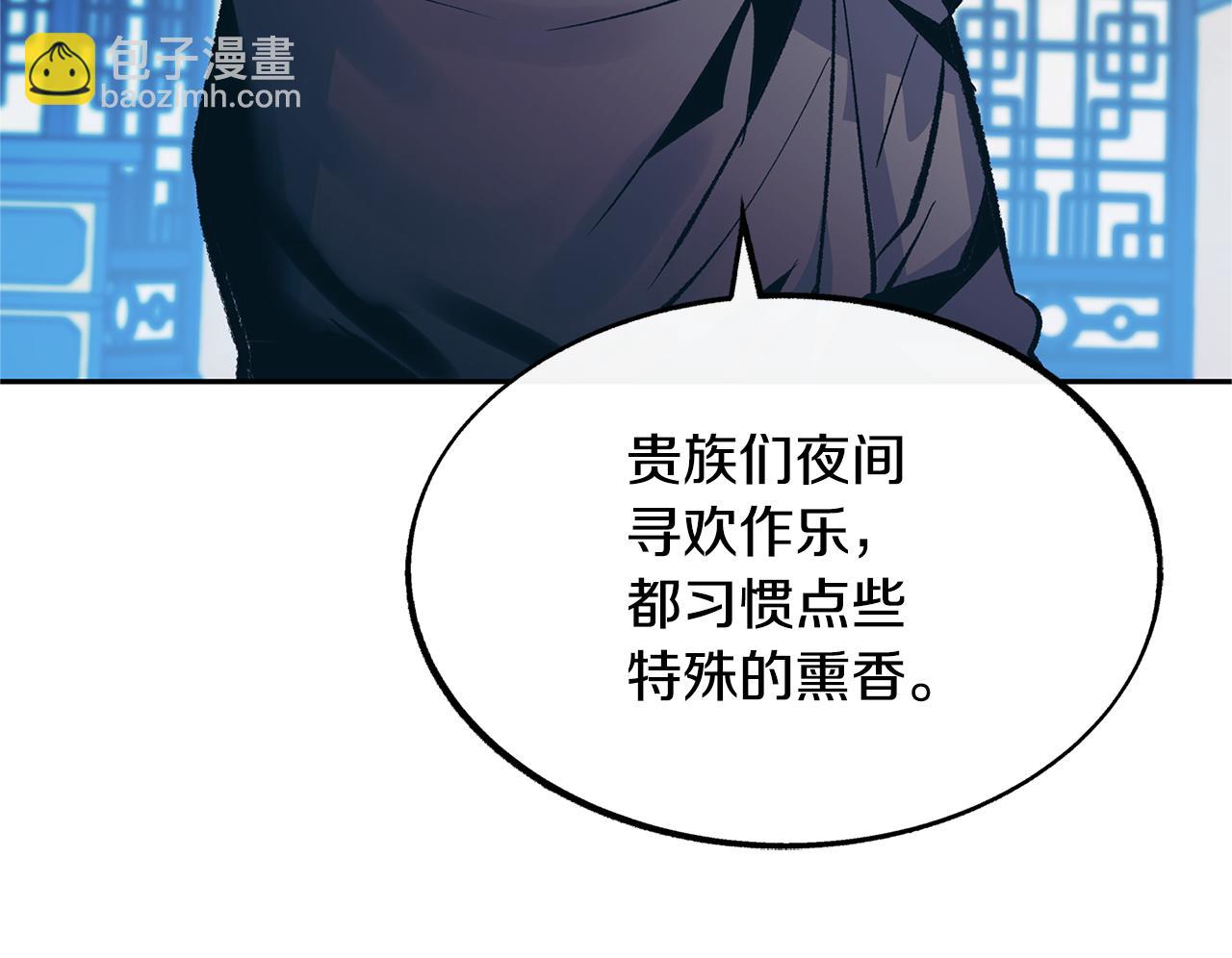 第31话 分别(1/5)-第33话