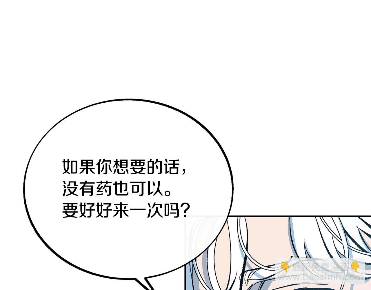 第31话 分别(1/5)-第33话