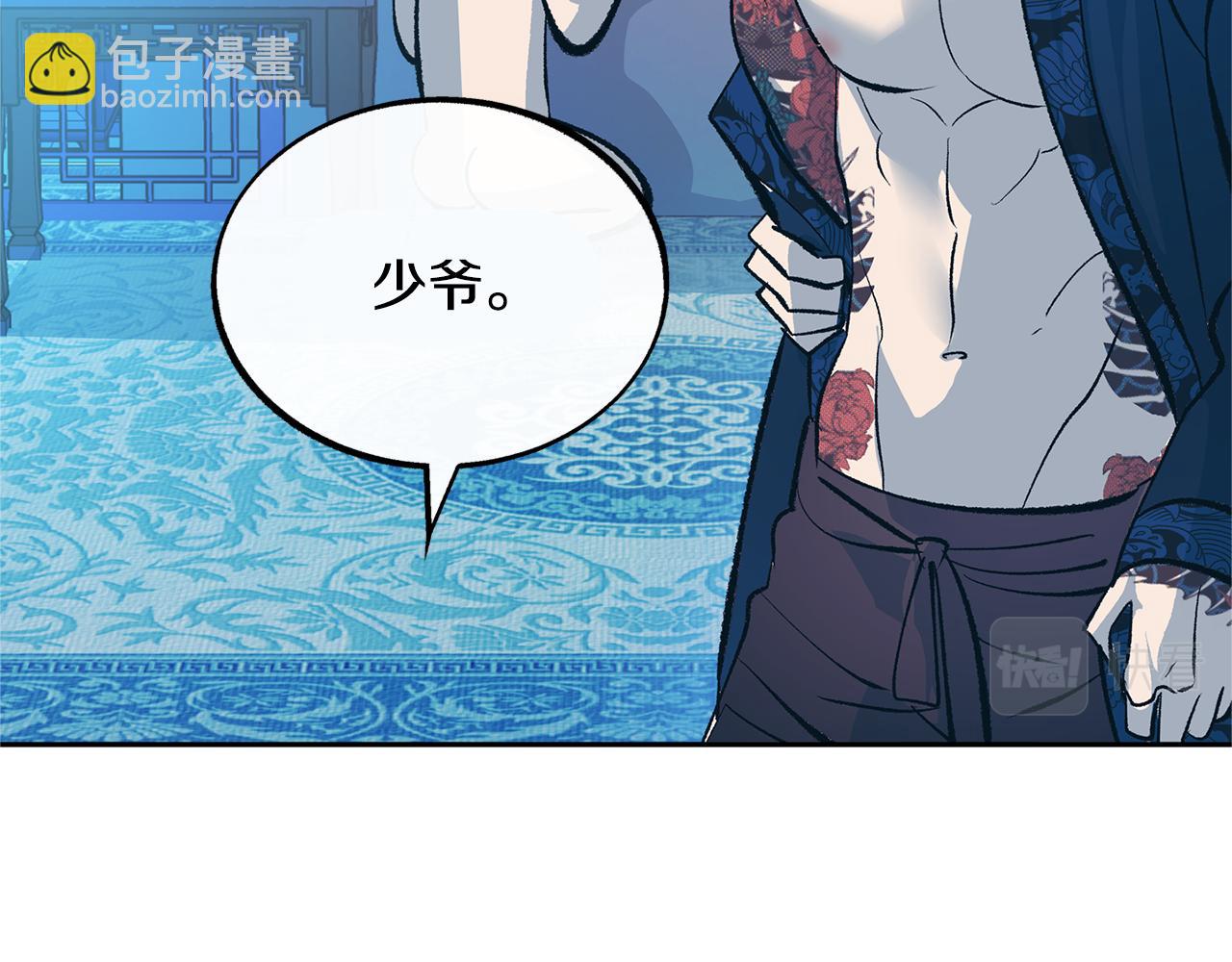 第31话 分别(1/5)-第33话