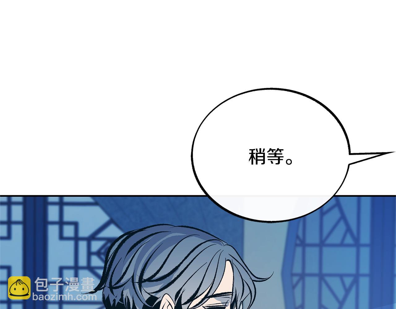 第31话 分别(1/5)-第33话