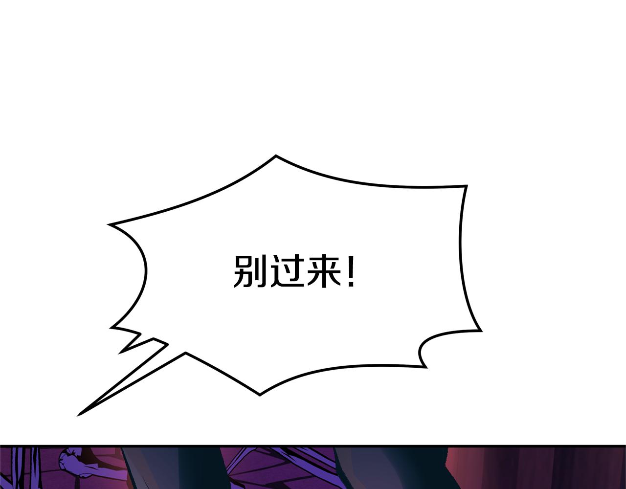 第33话 同入地狱(1/5)-第35话