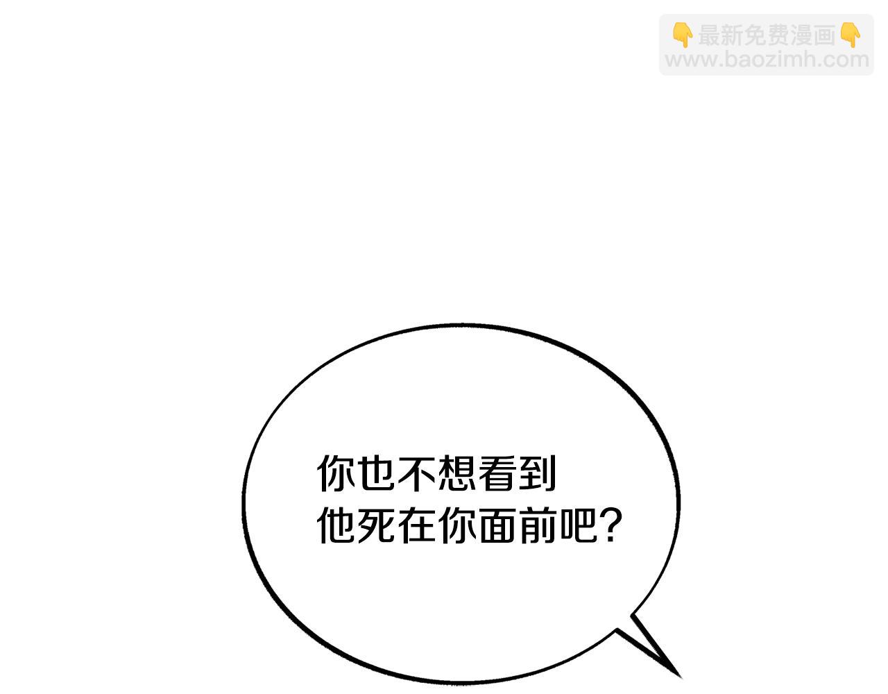 第33话 同入地狱(1/5)-第35话