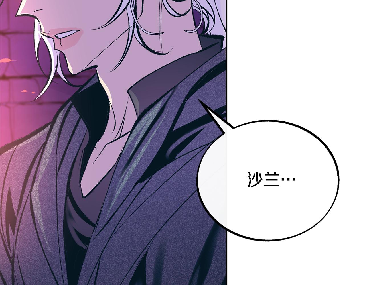 第33话 同入地狱(1/5)-第35话