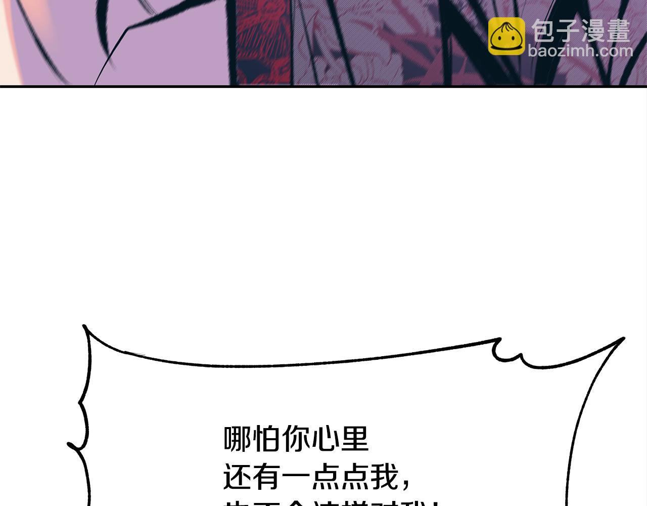 第33话 同入地狱(1/5)-第35话