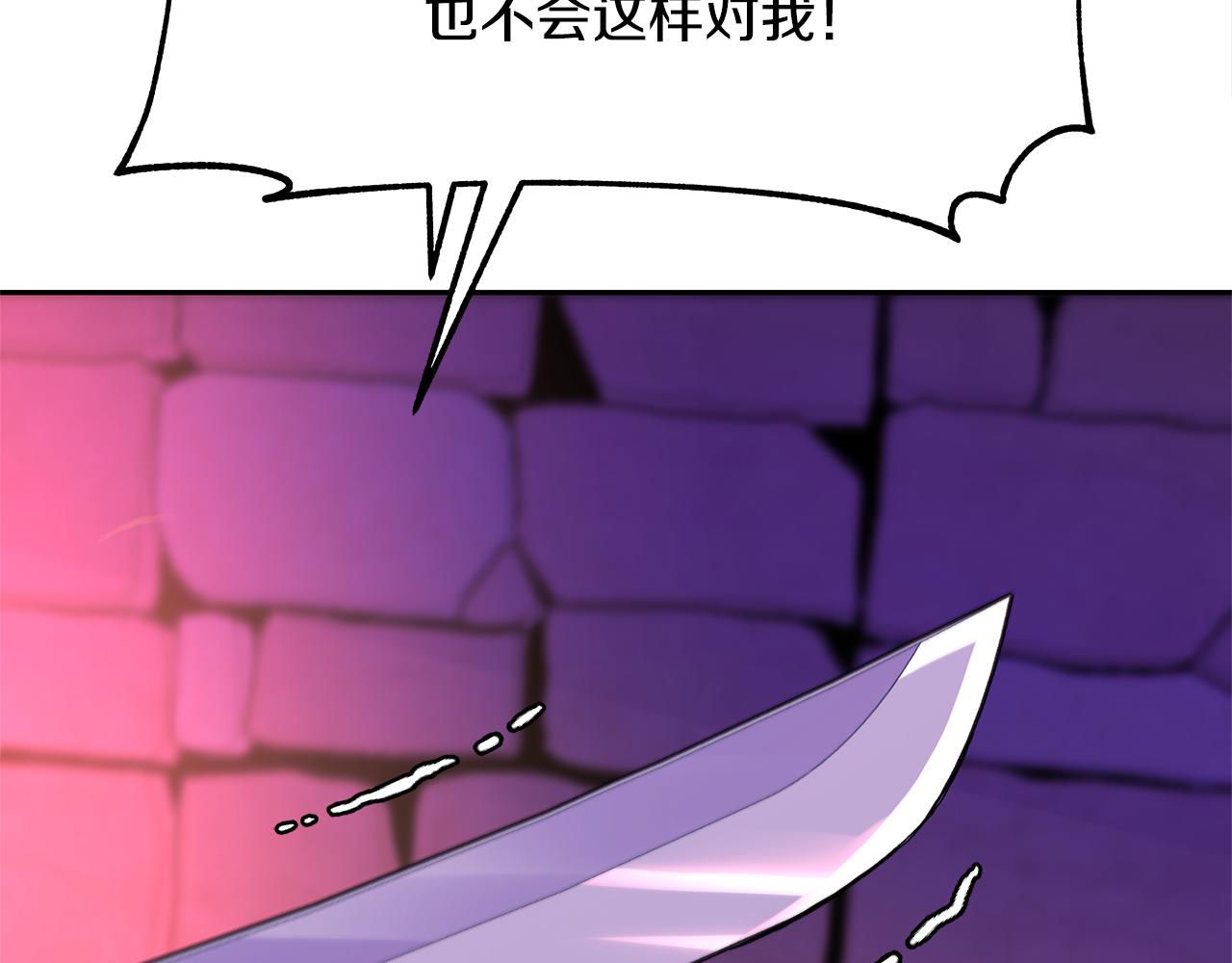 第33话 同入地狱(1/5)-第35话