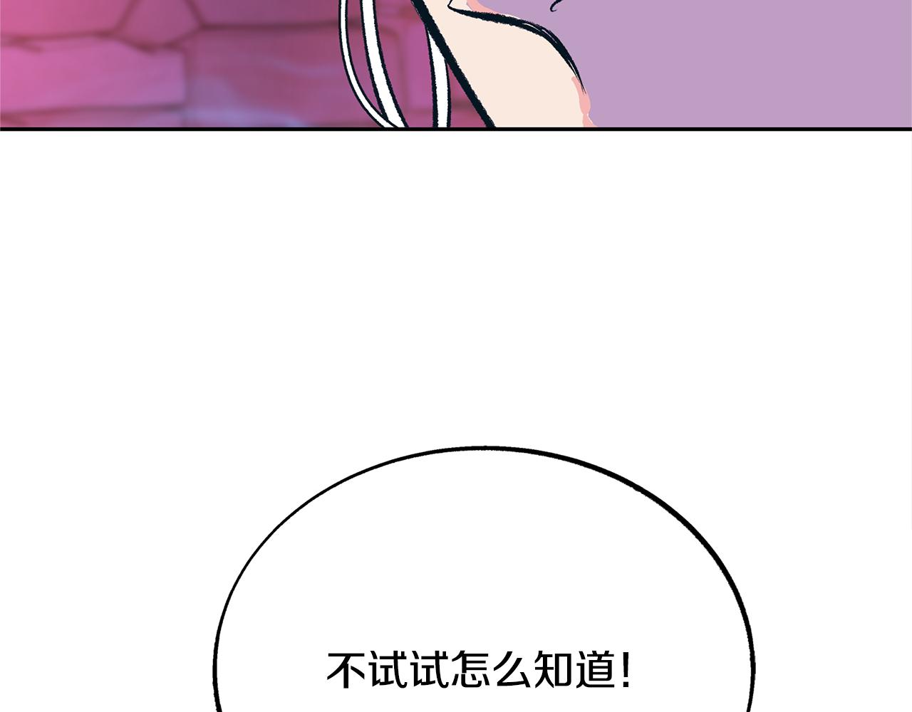 第33话 同入地狱(1/5)-第35话