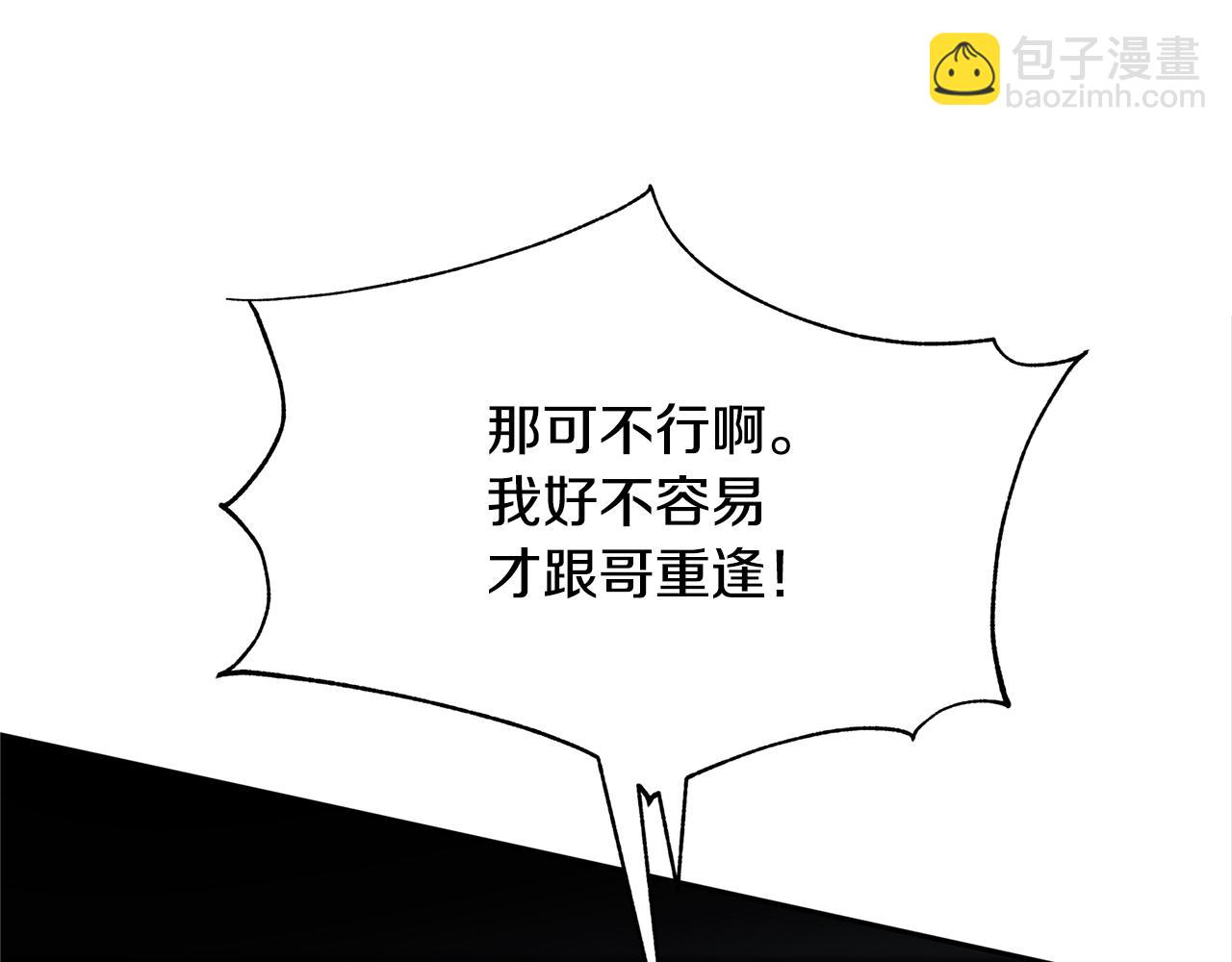 第33话 同入地狱(1/5)-第35话