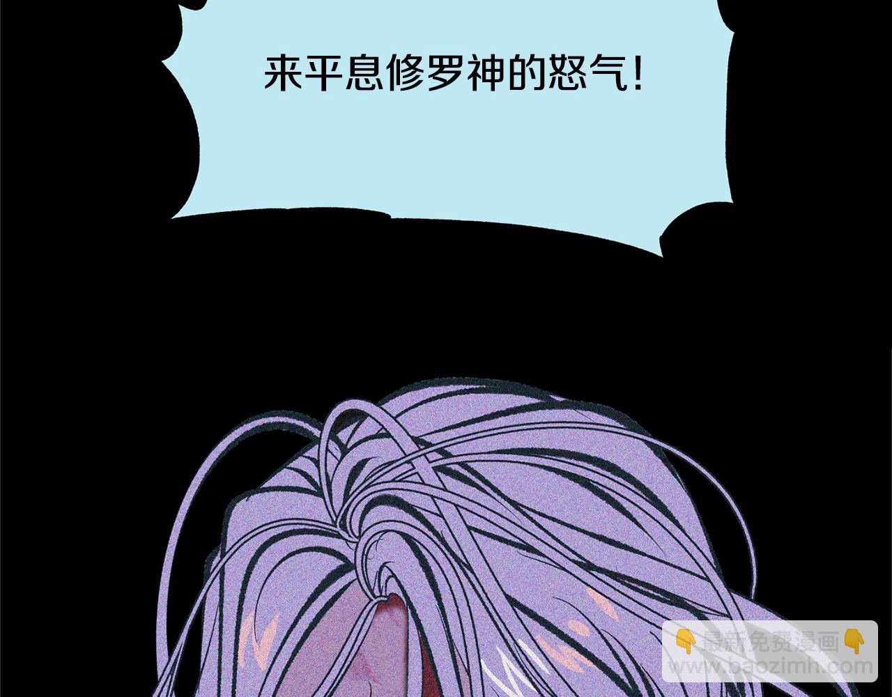 第35话 无瞋的回忆（一）(1/5)-第37话