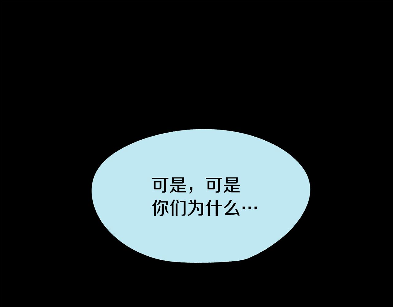 第35话 无瞋的回忆（一）(1/5)-第37话