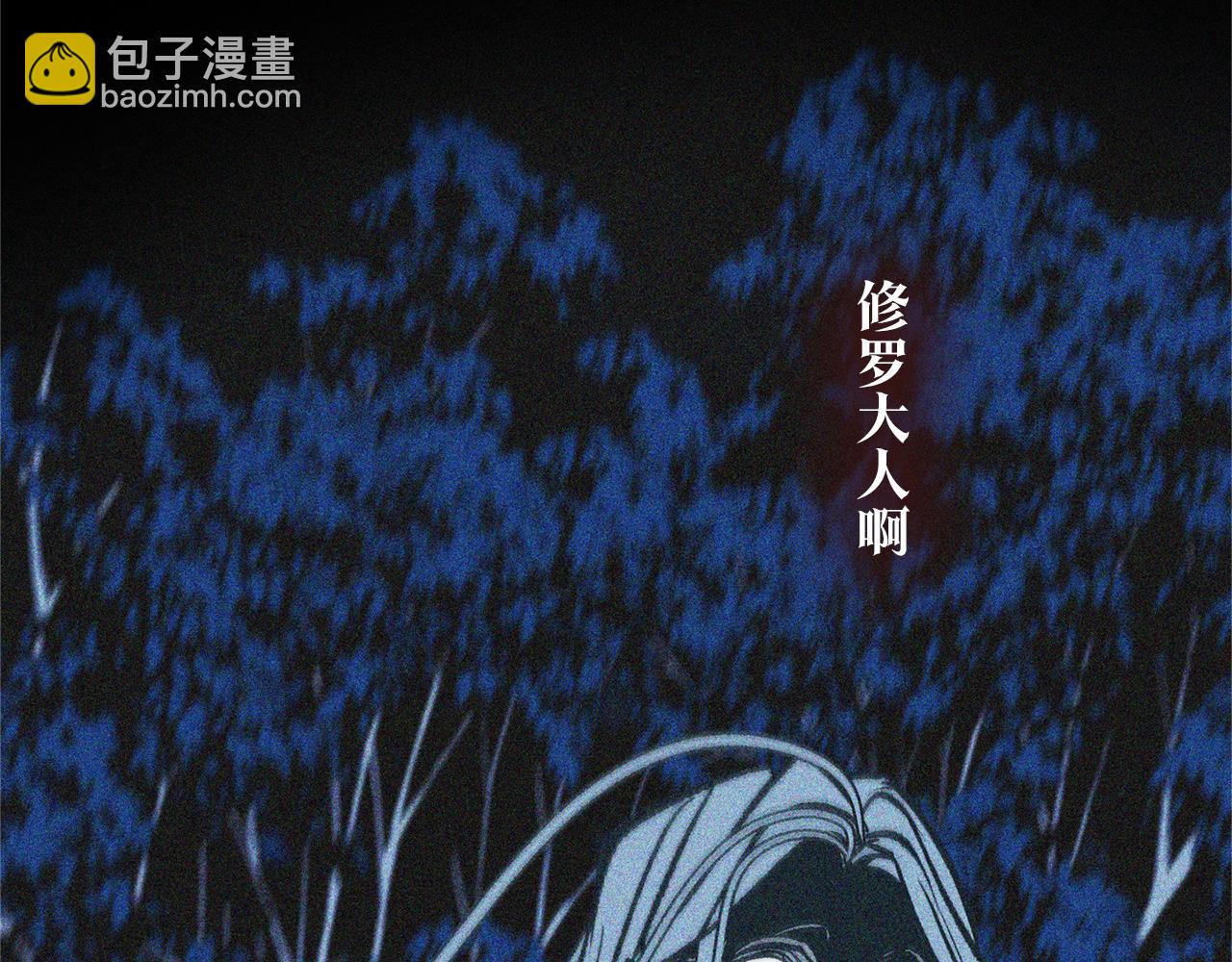 第35话 无瞋的回忆（一）(1/5)-第37话