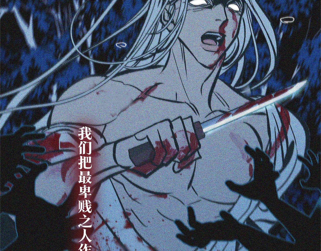 第35话 无瞋的回忆（一）(1/5)-第37话