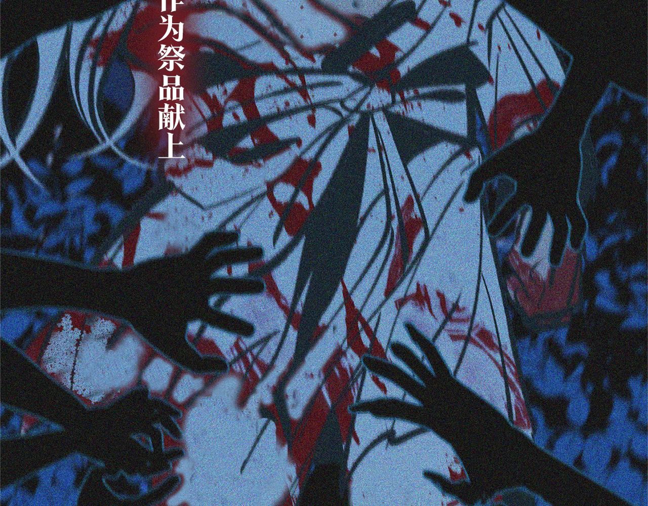 第35话 无瞋的回忆（一）(1/5)-第37话