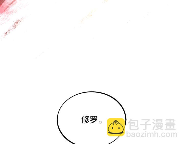 第3话 不祥之人！(1/5)-第5话