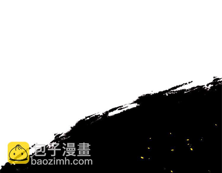 第3话 不祥之人！(1/5)-第5话