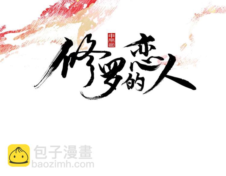 第3话 不祥之人！(1/5)-第5话