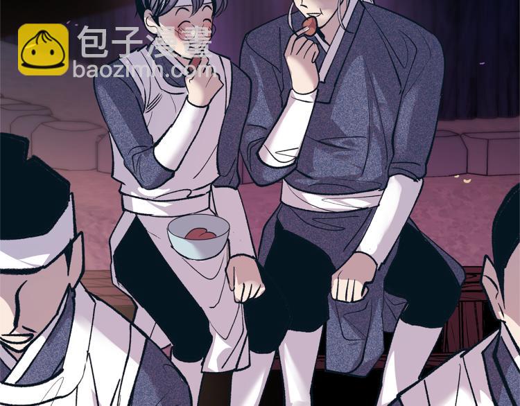 第3话 不祥之人！(1/5)-第5话