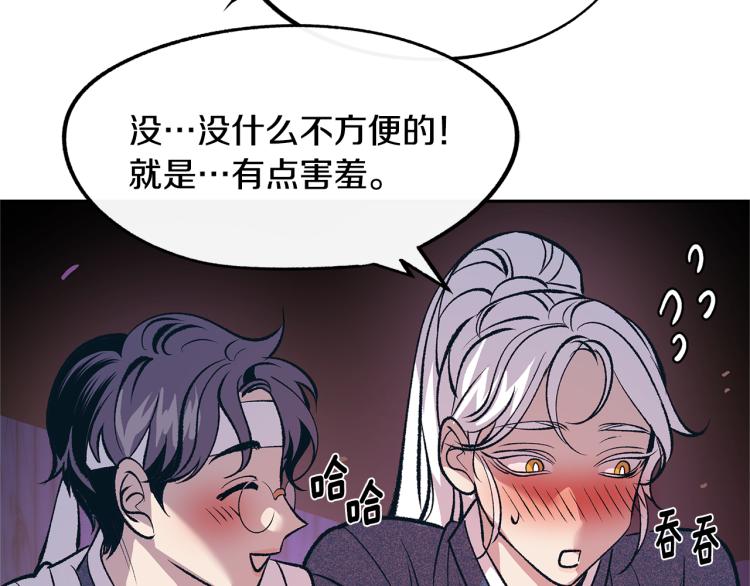 第3话 不祥之人！(1/5)-第5话