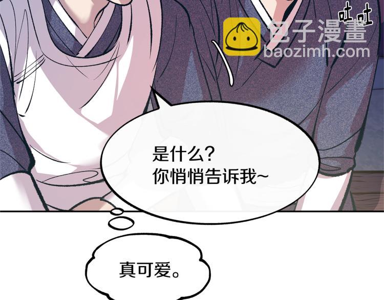 第3话 不祥之人！(1/5)-第5话