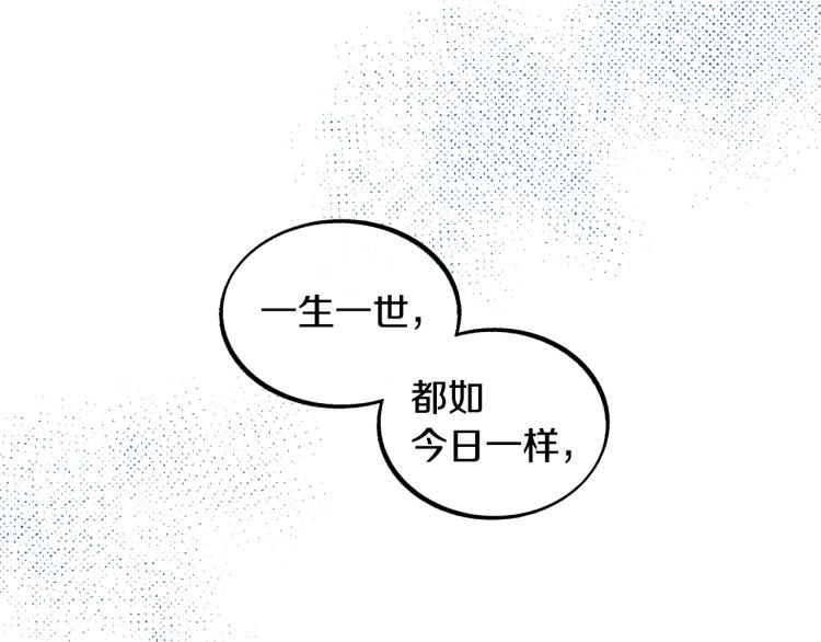 第3话 不祥之人！(1/5)-第5话