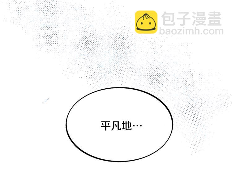 第3话 不祥之人！(1/5)-第5话