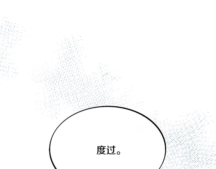 第3话 不祥之人！(1/5)-第5话