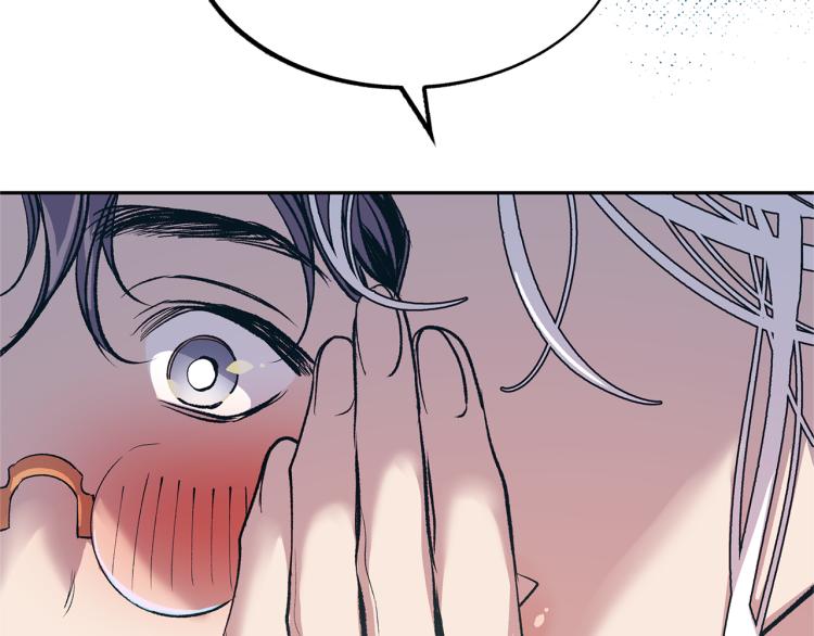 第3话 不祥之人！(1/5)-第5话