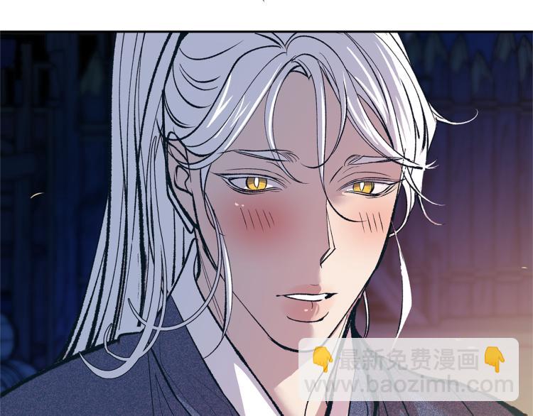 第3话 不祥之人！(1/5)-第5话