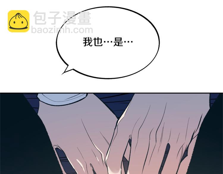 第3话 不祥之人！(1/5)-第5话