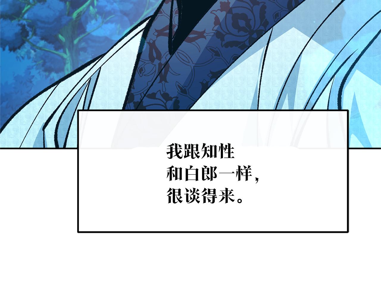 第39话 渐行渐远(1/5)-第41话