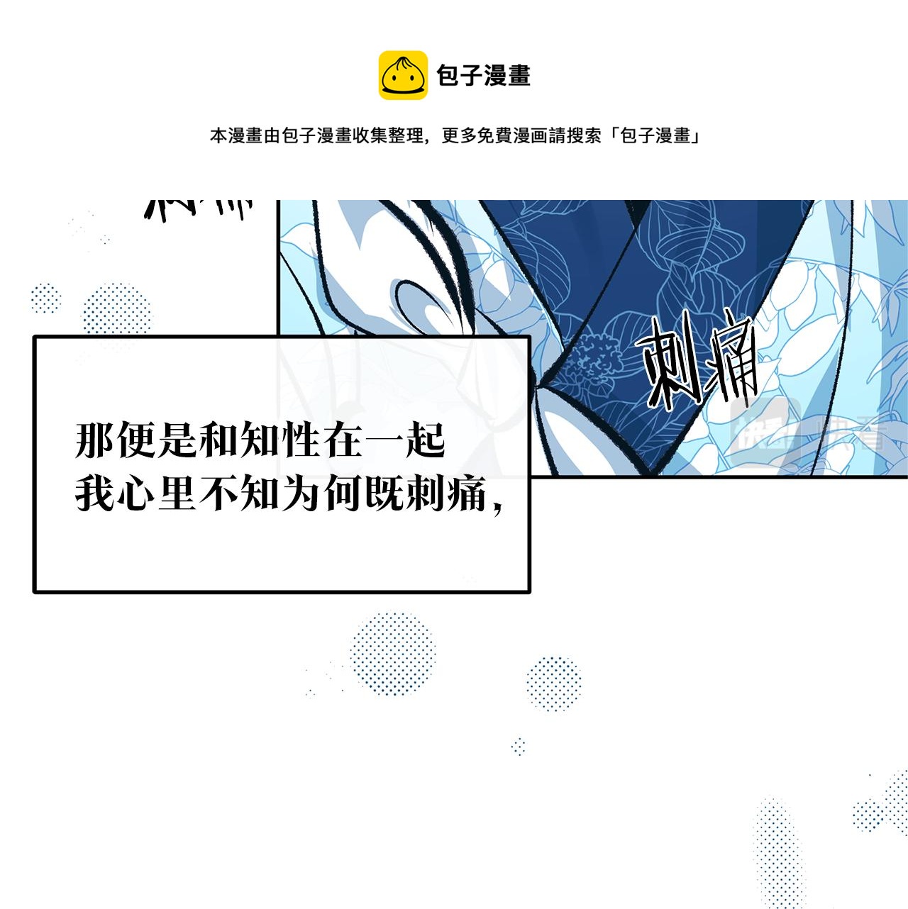 第39话 渐行渐远(1/5)-第41话